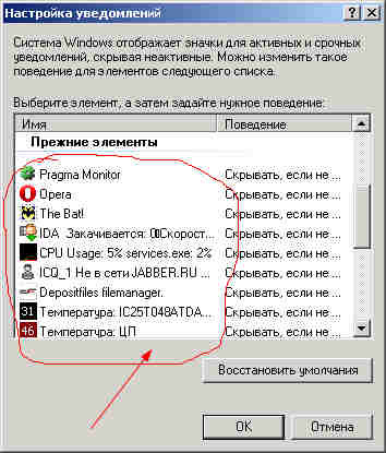 Windows XP Pro SP3 Russian