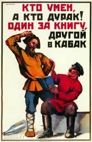 Кто может объяснить смысл времяпрепровождения Атеиста на РВ ?