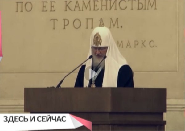 По каменистым тропам Маркса Гундяев ползет к званию доктора? Не абсурдно ли? +++