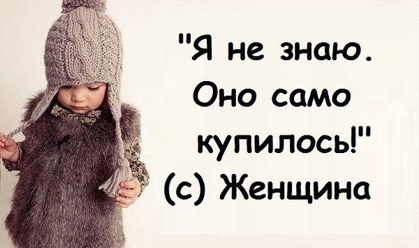 Ваша недавняя необдуманная покупка-деньги на ветер, какая?))