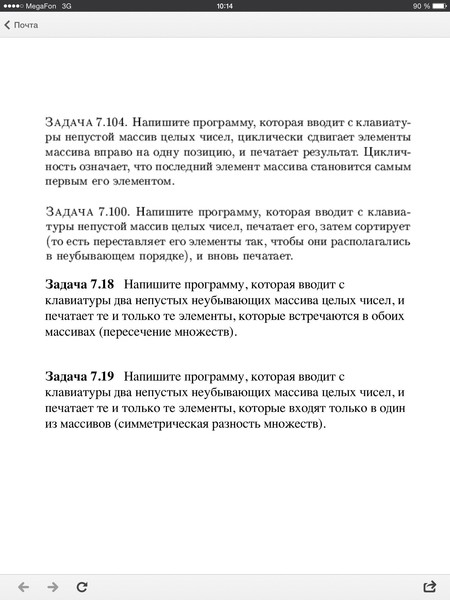 Есть кто нибудь кто знает язык С ?? срочно нужна помощь !!