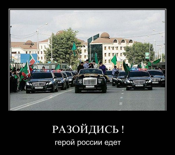 Каких героев России вы знаете?