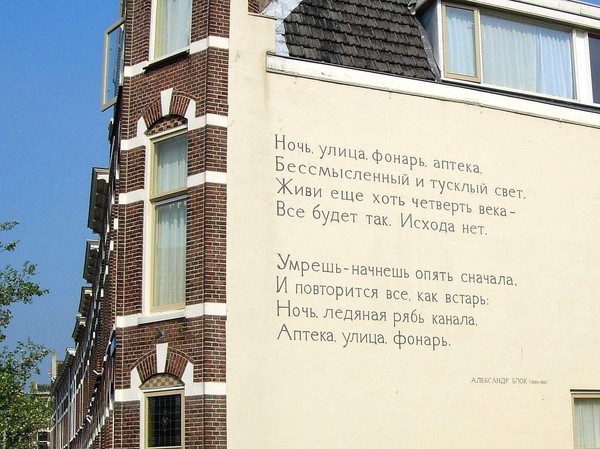 Где это - страна, город? И почему так?