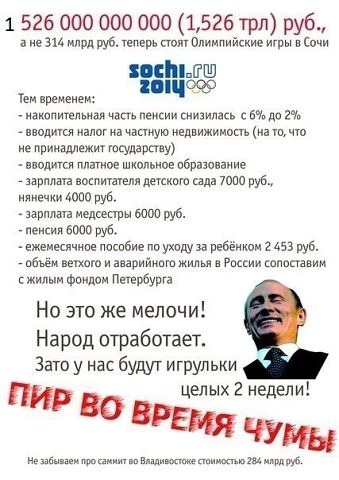 а вам нужна олимпиада?