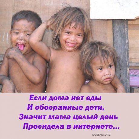 Просидела в интернете ???+