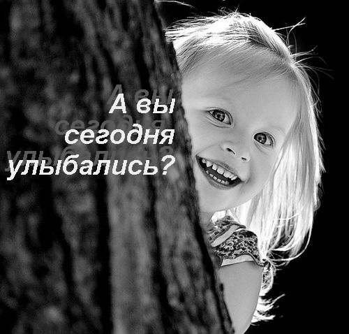 Полезен ли смех и улыбка?