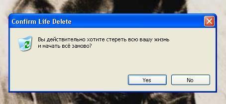 Вопрос Вам---очень серьёзный внутри?