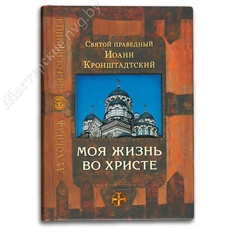 Св.куполов нарядный вид-где-чем значимо?..