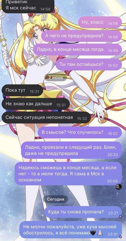 Как найти друзей?