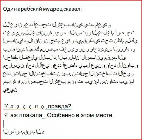 Какие мудрые высказывания, помогают вам в жизни?