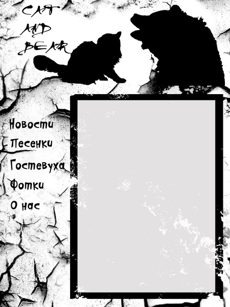 Оцените пожалуйста дизайн...