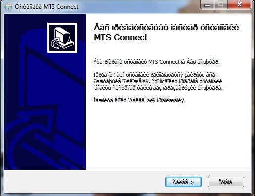 я русифицировала английскую Windows 7, но в установках и еще в некоторых местах вместо русских букв вылазиют иероглифы..