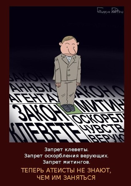 Атеисты Шах и Мат!!! +