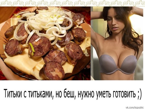 Грудь решает не все? (+) Или как? ))))