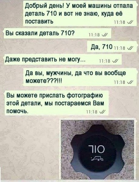 Ну, что ИЛОН МАСК, слабо ответить?!