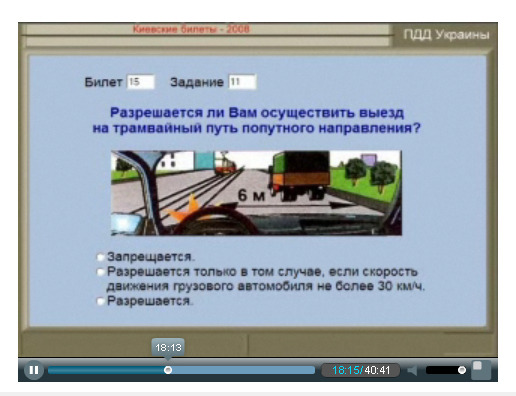 Разрешается или запрещается? Обоснуйте свой ответ.