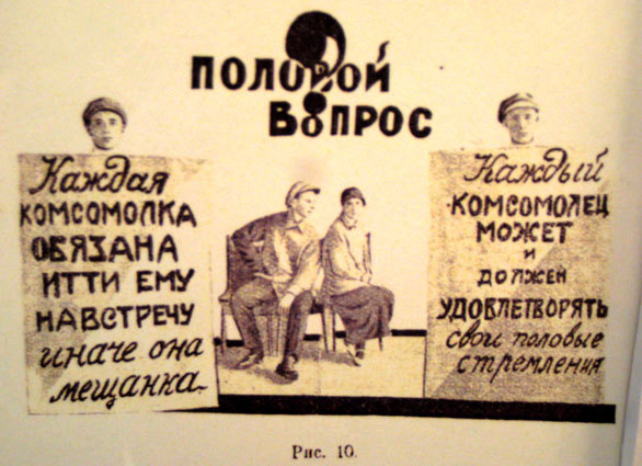 Простите, а как вы решаете свой половой вопрос? Вн.