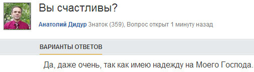 Когда \