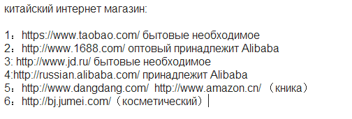 Jd Интернет Магазин На Русском Jd Интернет Магазин На Русском