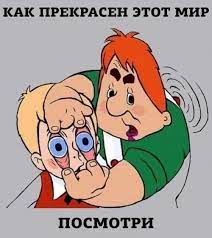 Если человеку плохо то какая разница любит его Господь или нет?