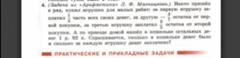Алгебра, 7 класс