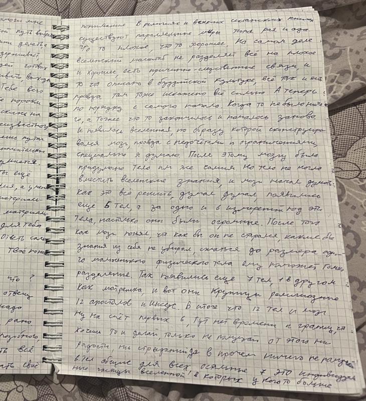 Что делать с другом который уверен что у него в голове кто то живет?