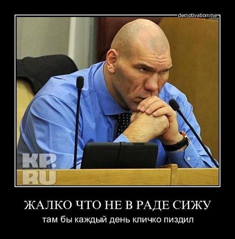 Что делать? Мои соседи третий месяц майданят…